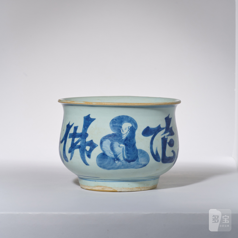 清顺治 青花阿弥陀佛纹炉 - 图4